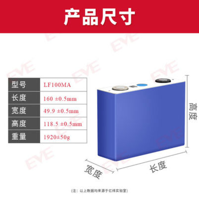 3.2V 100ah Lithium Iron Phosphate LFP Lithium Battery GRADE A+