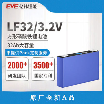 3.2V 32ah Lithium Iron Phosphate Batteries 6000+ Cycle