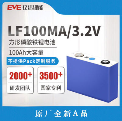 3.2V 100ah Lithium Iron Phosphate LFP Lithium Battery GRADE A+